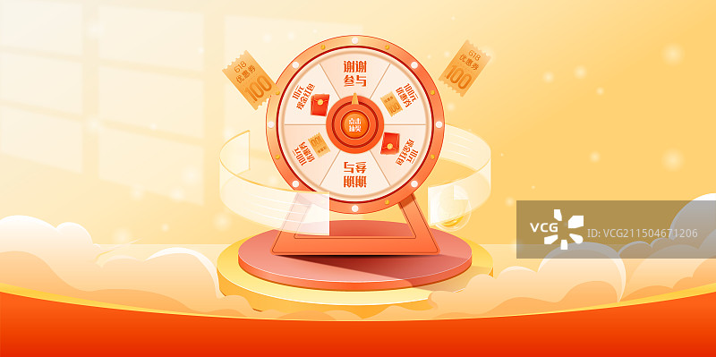 电子商务电商网购购物狂欢节促销活动海报设计图片素材