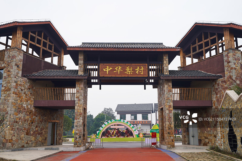 重庆永川黄瓜山村 (梨村)图片素材