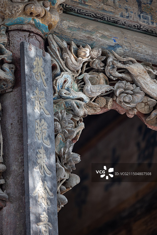 蒲县东岳庙  山西 临汾图片素材