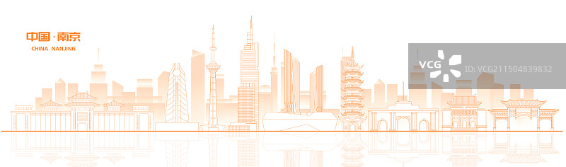 南京城市地标建筑橙色线稿矢量插画海报图片素材