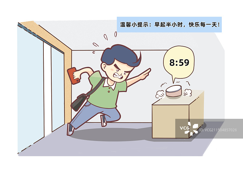 公司考勤制度按时上班打卡图片素材