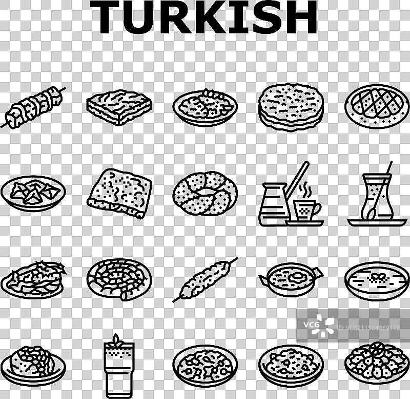 土耳其美食套餐图标图片素材