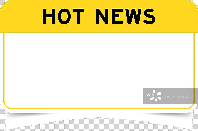 带有黄色标题的标签banner图片素材