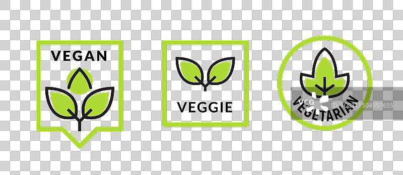 纯素植物图标Logo：素食植物标志图片素材