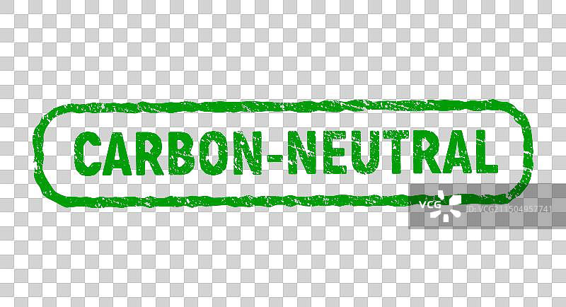 绿色碳中和印章环保气候图片素材