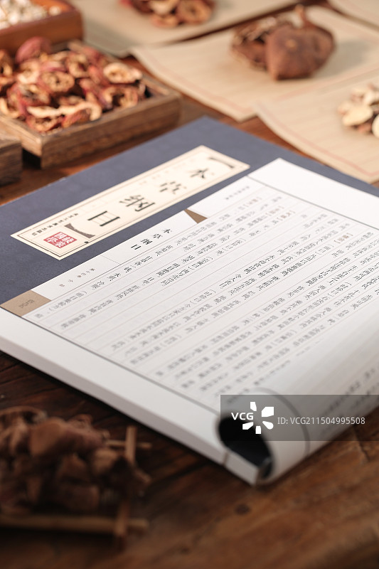 中药材图片素材