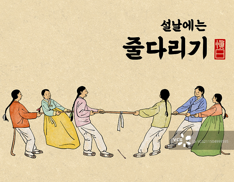 民间游戏：传统文化中的春节拔河图片素材