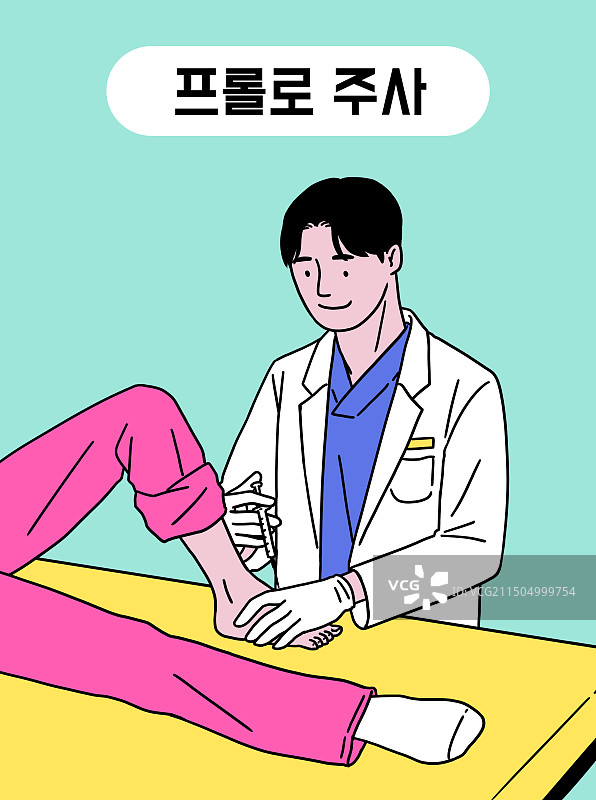 医疗保健、踝关节、疾病、注射、韧带、治疗、整形外科医生图片素材