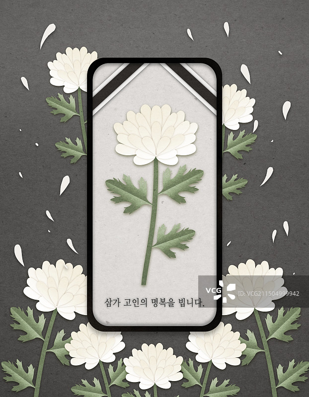 慰问葬礼用纸菊花图片素材