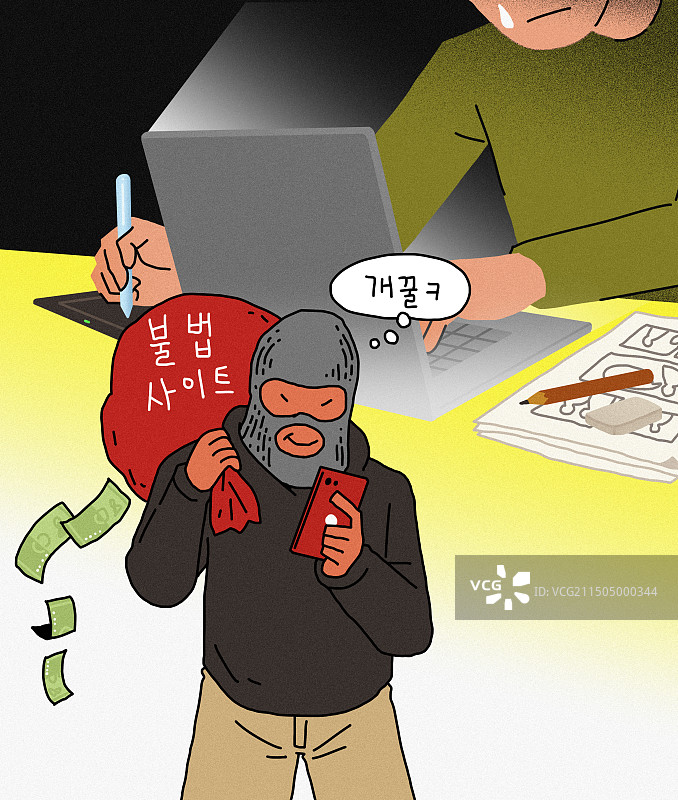 内容分享、版权与盗版插画图片素材