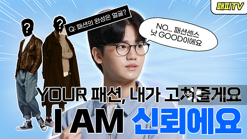 YouTube缩略图：时尚造型师与评论图片素材