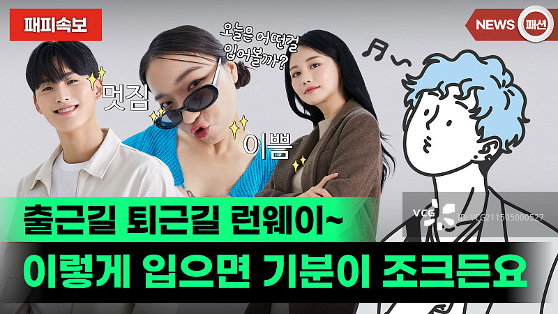 YouTube, 缩略图, 自媒体, MZ世代, 报纸, 通勤图片素材