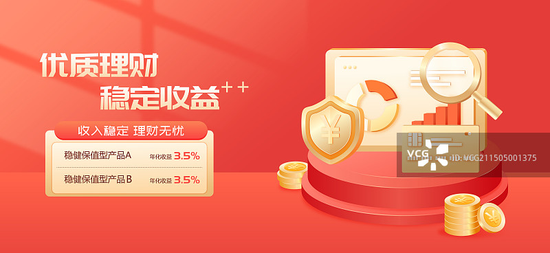金融投资理财保险3D商业红色背景矢量插画海报图片素材