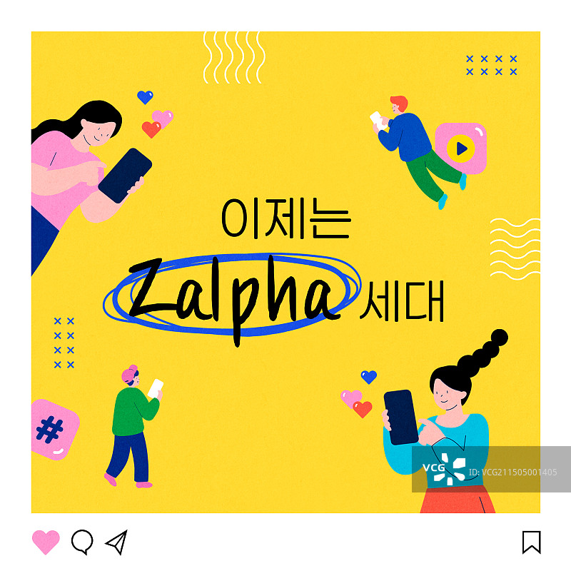 新闻卡片，哈尔帕一代，社会议题，信息图片素材