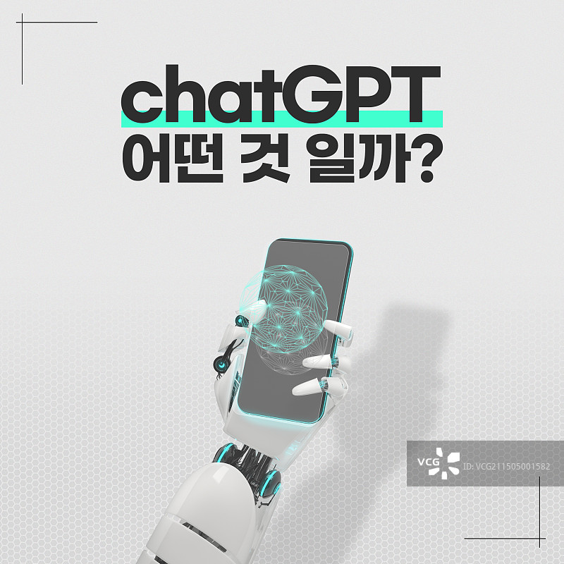 ChatGPT人工智能技术图片素材