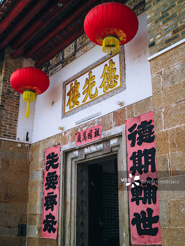 河源紫金客家民居图片素材