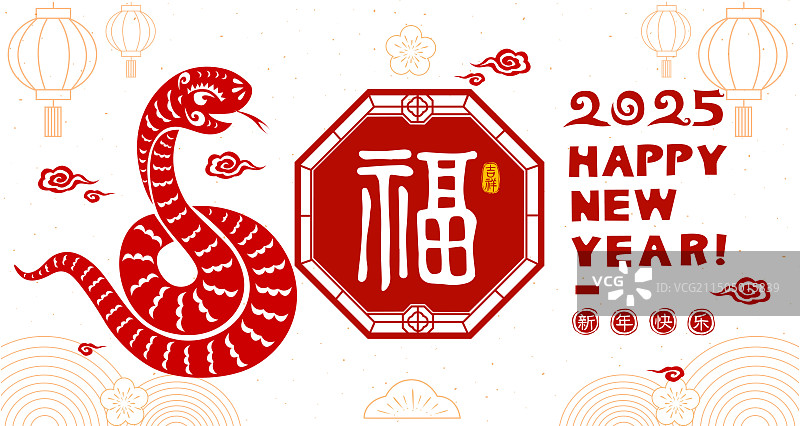 蛇年剪纸图形展板图片素材