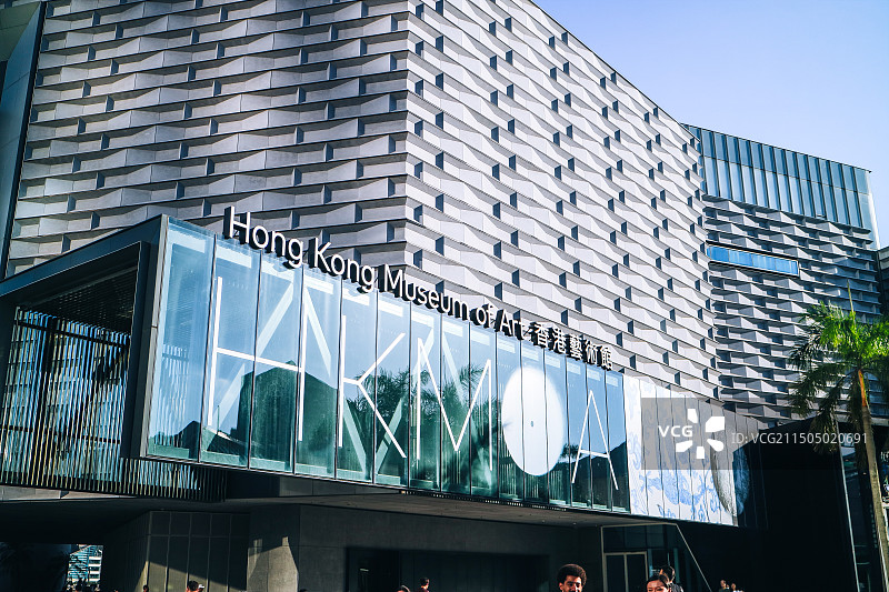 香港艺术馆图片素材