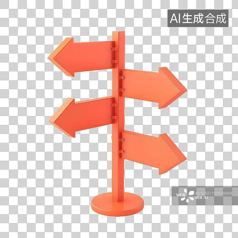 【AI数字艺术】3D卡通方向指路牌插画元素图片素材