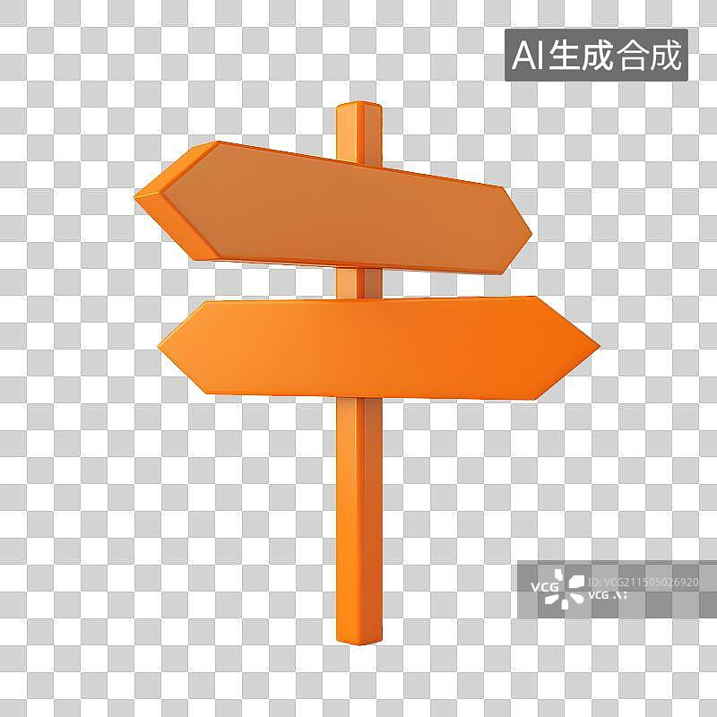 【AI数字艺术】3D卡通方向指路牌插画元素图片素材