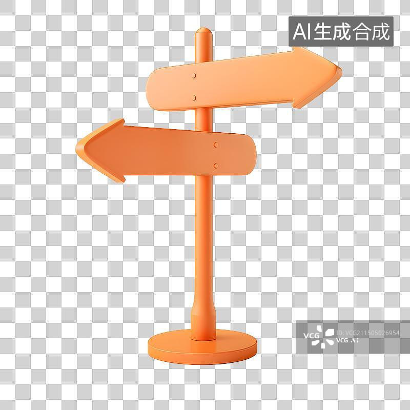 【AI数字艺术】3D卡通方向指路牌插画元素图片素材