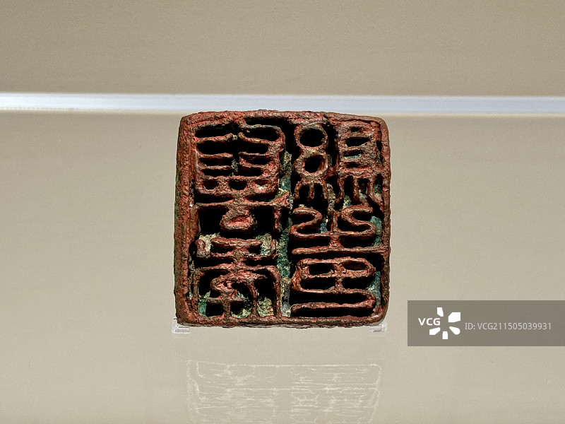 上海博物馆东馆馆藏万年县之印图片素材