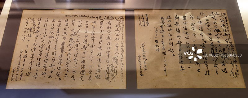 1945年8月朱德在延安总部签发的对日全面反攻的命令 朱德故居图片素材