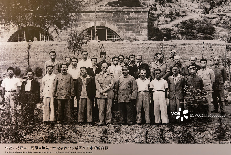 朱德、毛泽东、周恩来等与中外记者西北参观团在王家坪的合影 朱德故居图片素材