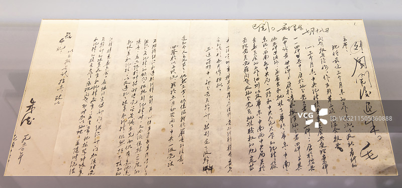 1950年7月17日，朱德给毛泽东关于最近三个月纪检工作情况的报告。朱德故居图片素材