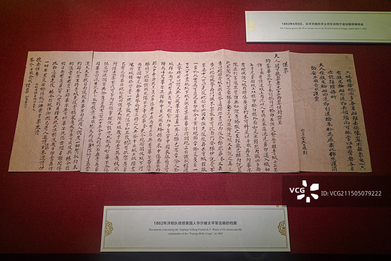 广东广州洪秀全故居纪念馆展出的文物图片素材