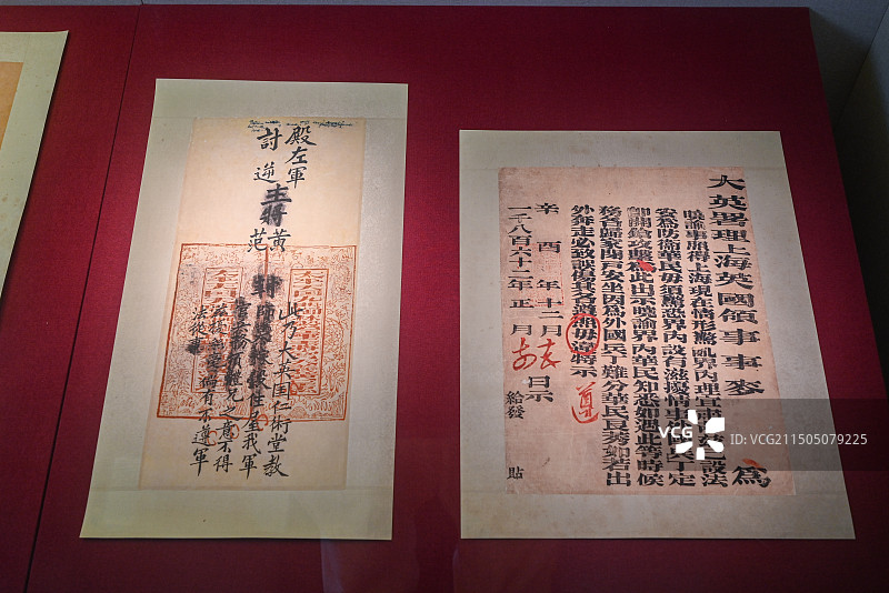 广东广州洪秀全故居纪念馆展出的文物图片素材