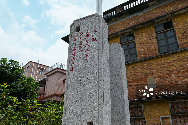 广东广州深井古村图片素材