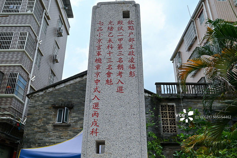 广东广州深井古村图片素材