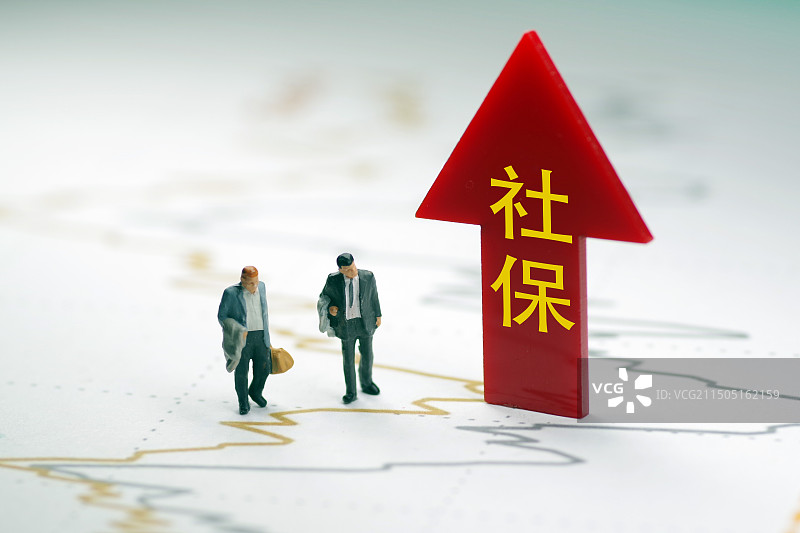 创意配图：社保 社保基金 社会保险 社会保障基金图片素材