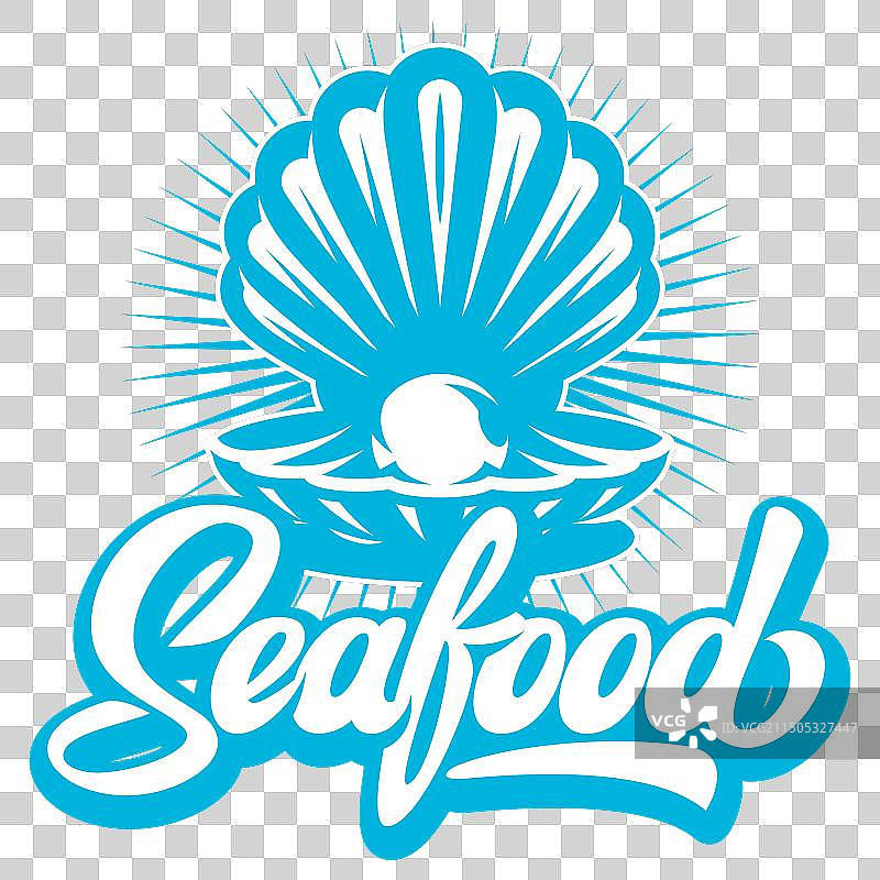 珍珠贝壳海鲜书法题字图片素材