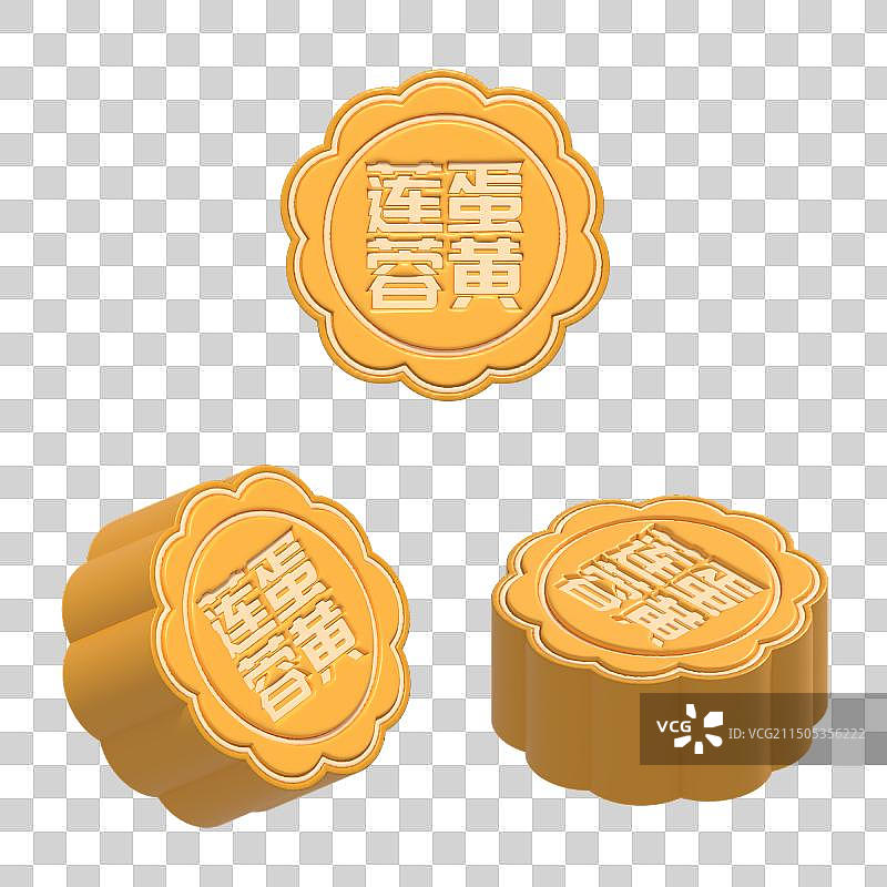 蛋黄莲蓉月饼3D图片素材