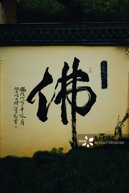 芜湖广济寺图片素材