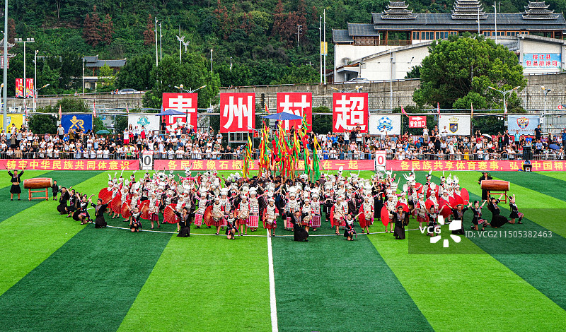贵州村超民俗表演2图片素材