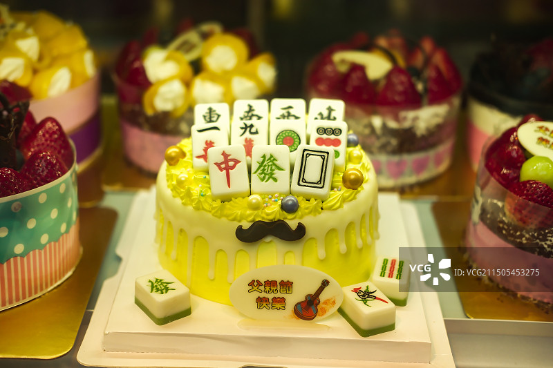 父亲节的麻将蛋糕图片素材