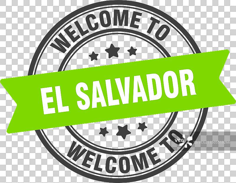 欢迎来到萨尔瓦多圆形印章图片素材