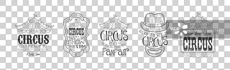 马戏团表演复古手绘标签合集图片素材