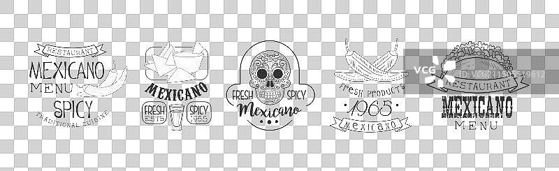 带有文字和手绘元素的墨西哥美食Logo图片素材