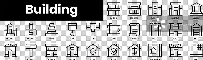 极简建筑图标轮廓合集图片素材