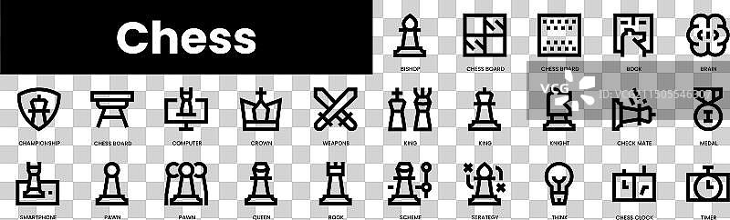 简约线性国际象棋图标轮廓合集图片素材