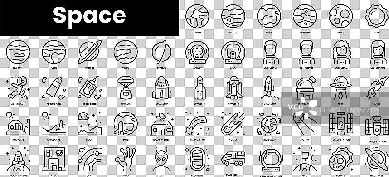 极简细线太空轮廓图标合集图片素材