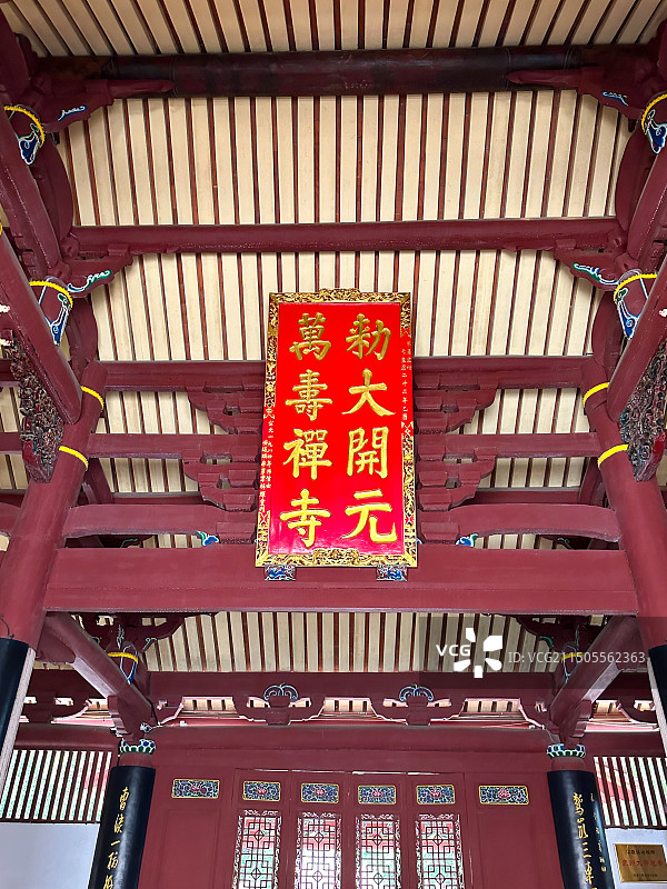 泉州开元寺图片素材