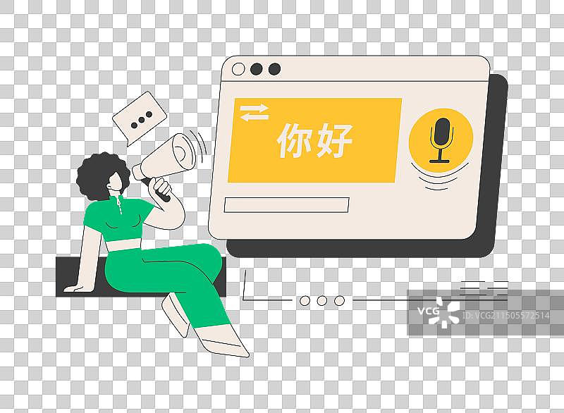 语音转文本抽象概念图片素材