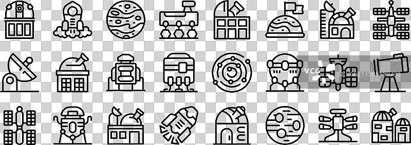 火星天文台图标合集图片素材