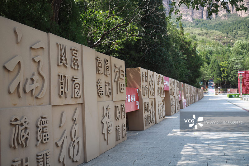 邢台天台山旅游区图片素材