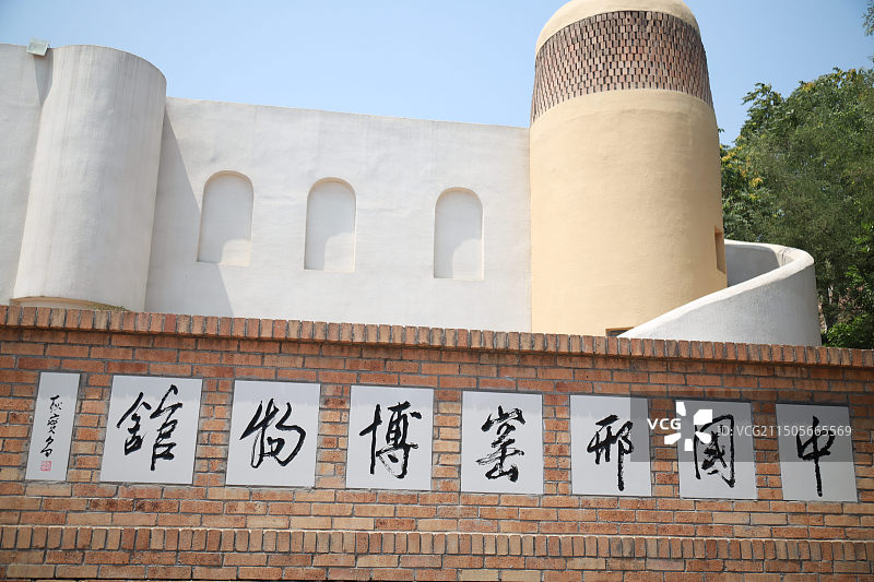 邢台天台山旅游区图片素材